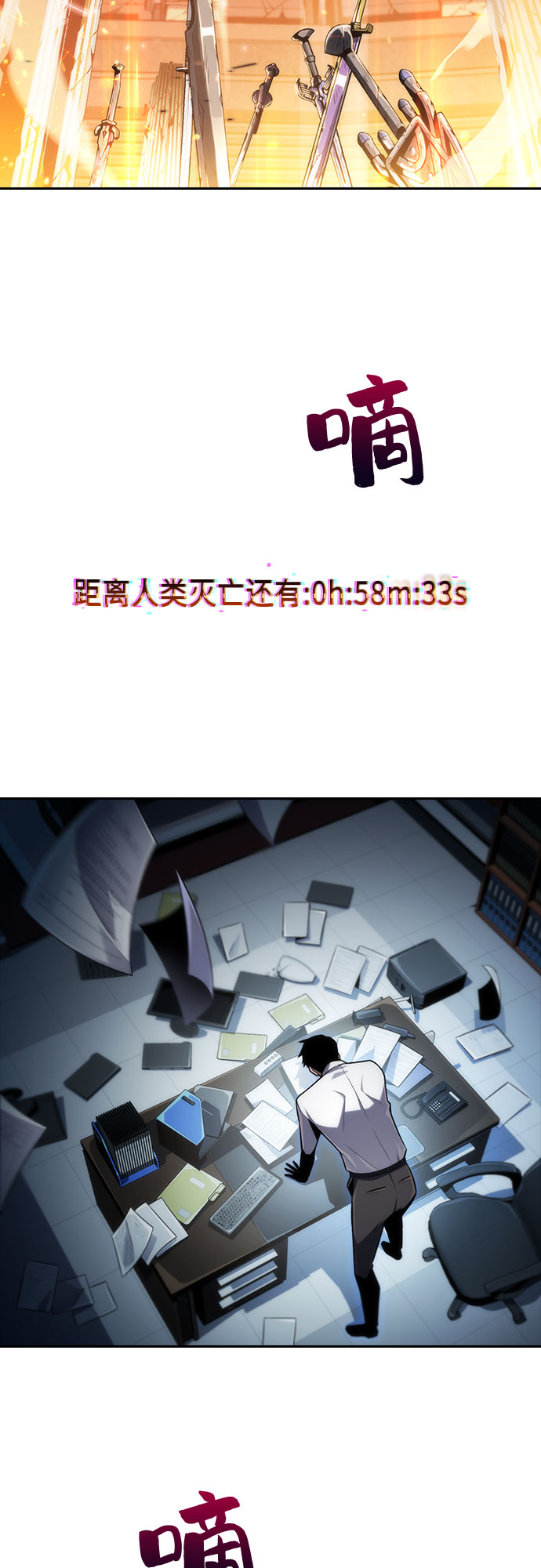章节图片